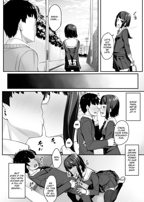 The One My Childhood Friend Loves Is… Chapter 1 page 16