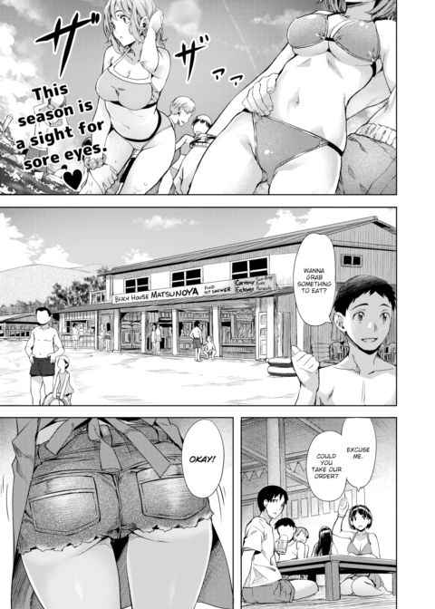 After the Rain Chapter 1 page 1