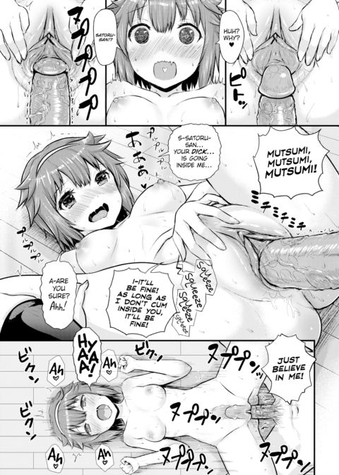 Sex Is Off Limits ❤ Chapter 1 page 11