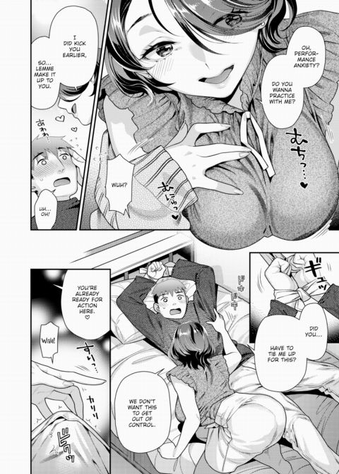 Chigusa Switch Chapter 1 page 4