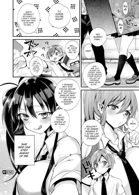 What Doesn’t Kill You… Chapter 1 page 20