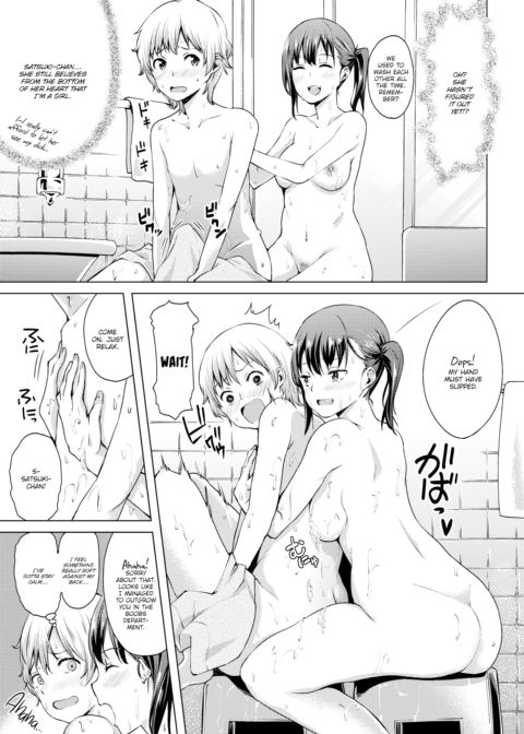 Over-Assuming Satsuki-chan Chapter 1 page 5