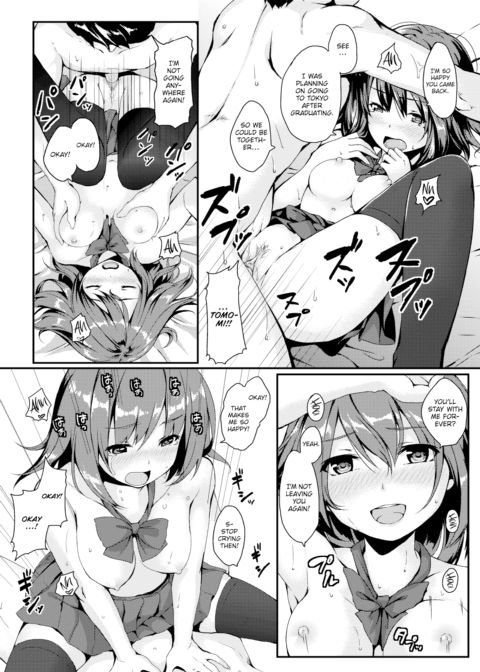 Cheer Up ❤ Childhood Friend Chapter 1 page 12