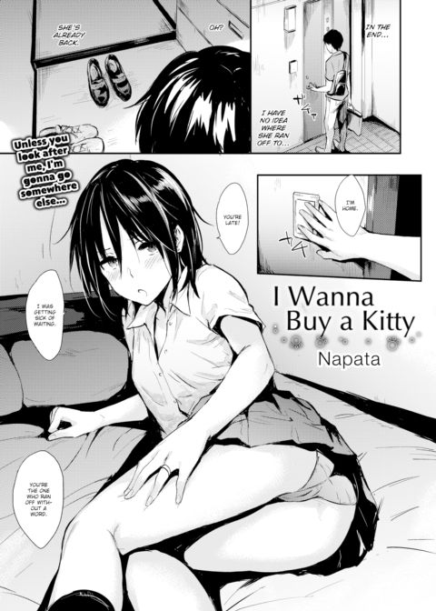 I Wanna Buy a Kitty Chapter 1 page 3