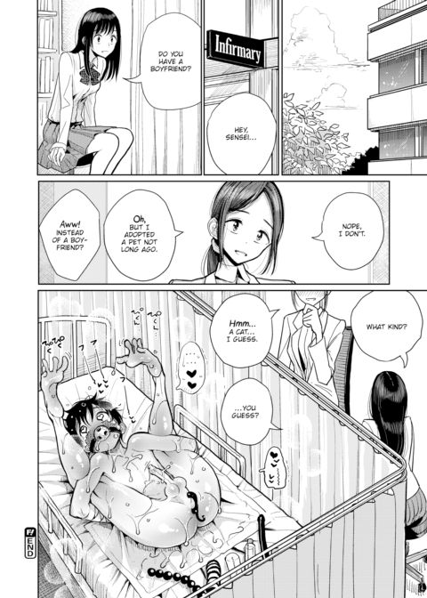 Infirmary Addiction Chapter 1 page 20