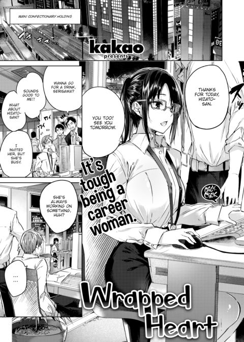 Wrapped Heart Chapter 1 page 1