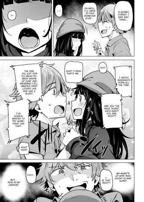 Ayaka Debut! Chapter 1 page 3