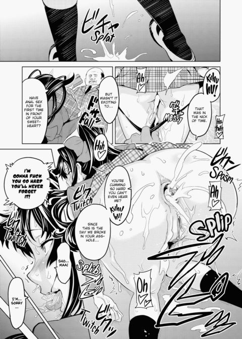 Ima♡Real Chapter 1 page 158