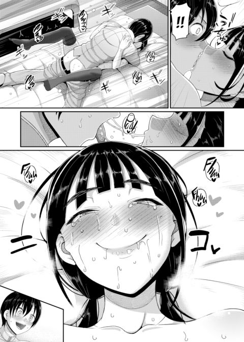 First Sex Friend Chapter 1 page 15