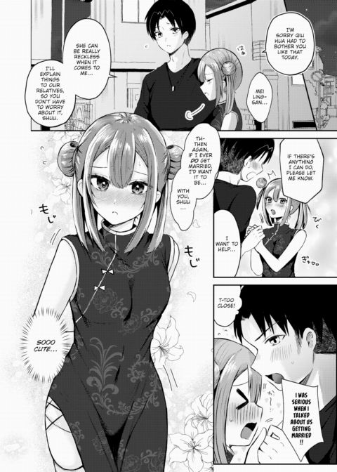 No Problem as Long as We Make a Baby Chapter 1 page 4