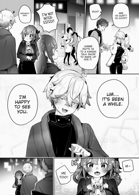 Tokyo Black Box Case.15 Chapter 1 page 18