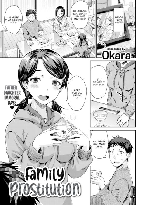 Family Prostitution Chapter 1 page 3