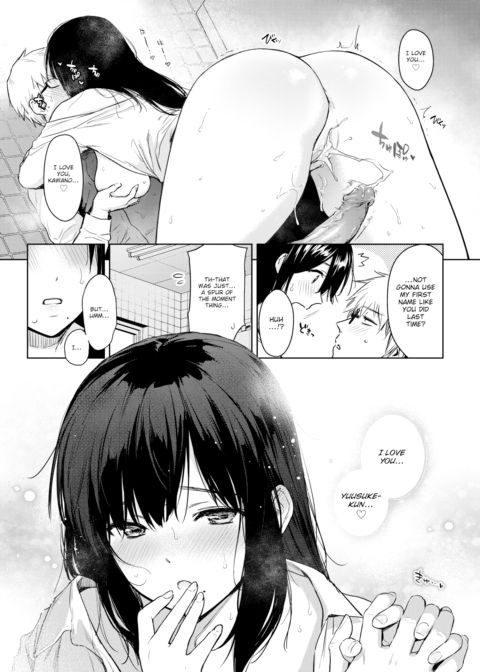 Secret Selfies Chapter 1 page 21