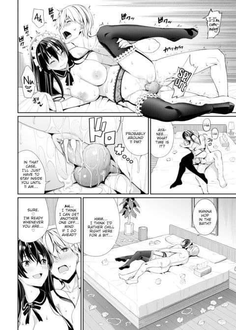 Onee-chan Indulgence Chapter 1 page 8
