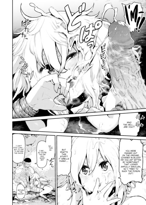 Blossoming Fang Chapter 1 page 6