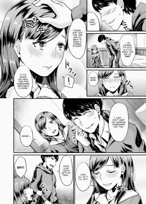 So What If I Work at a Massage Parlor!? Chapter 1 page 6