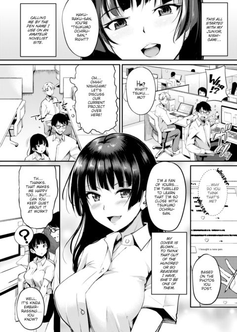 As Long as It's Fiction Chapter 1 page 3
