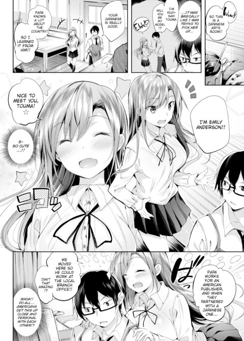 Hentai Girl Chapter 1 page 6