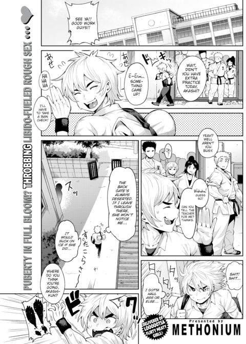 Because It's You, Shorty... Chapter 1 page 1