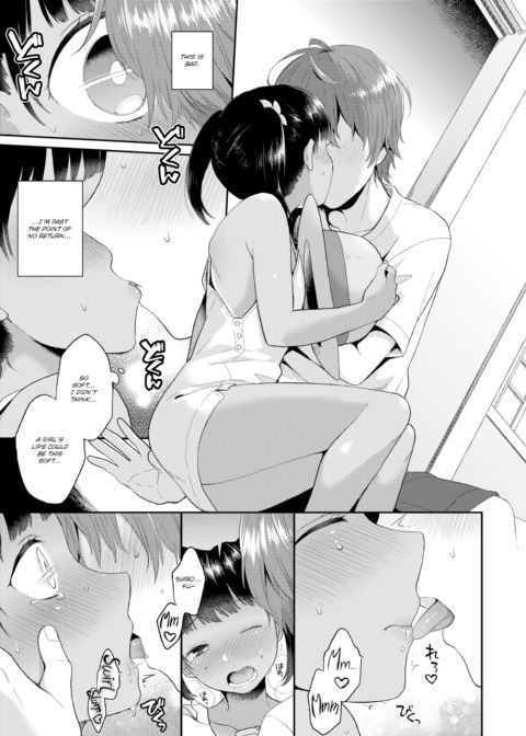Only Once Chapter 1 page 5
