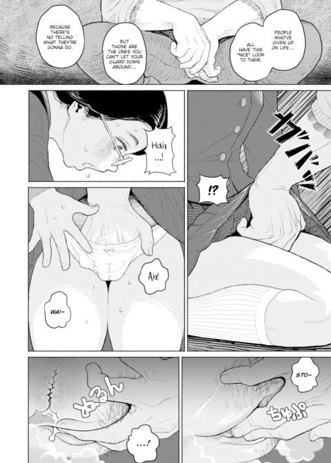 Parasitic Hysteria Chapter 1 page 6