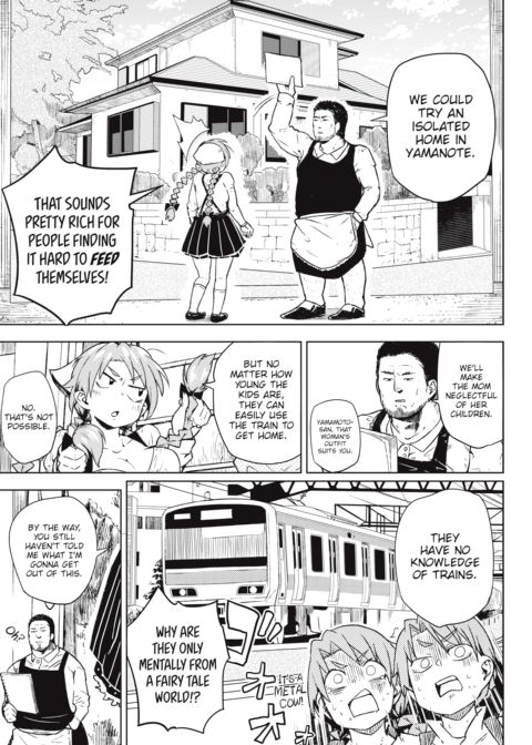 Otsuyu & the New Program ~Otsuyu & the Grimm Faily Tale~ Chapter 1 page 4
