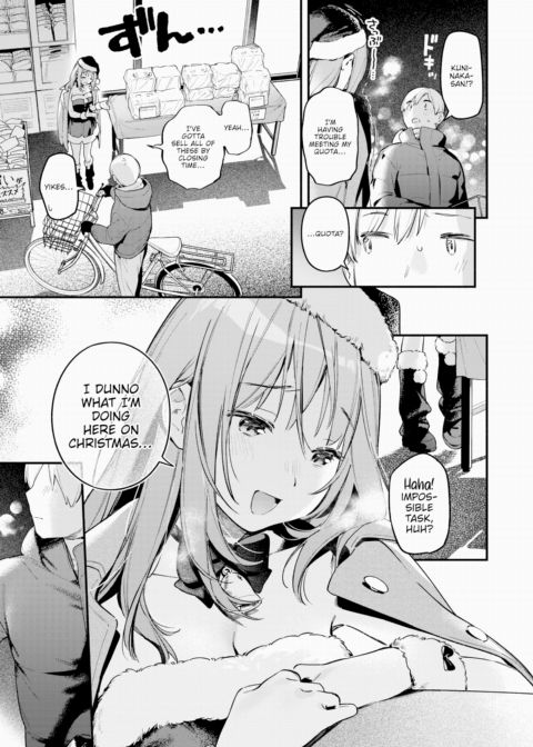 All I Did Was Purchase an Onahole Chapter 1 page 9
