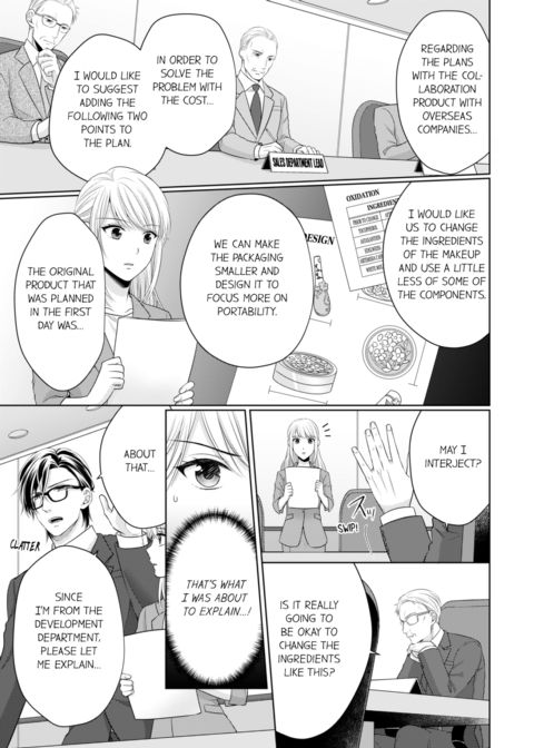 Fire in His Fingertips Vol.7 Chapter 1 page 3