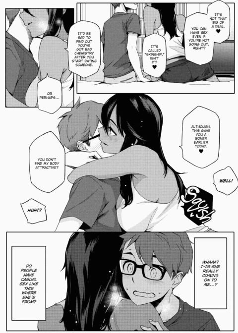 Summer Love Geek Girl Chapter 1 page 19