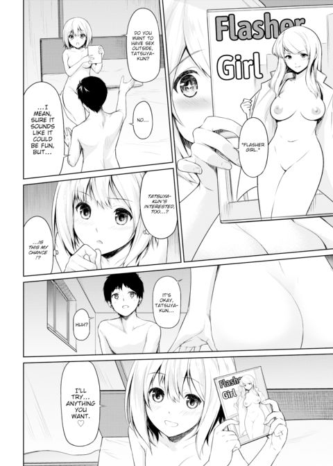 Stroll Chapter 1 page 4