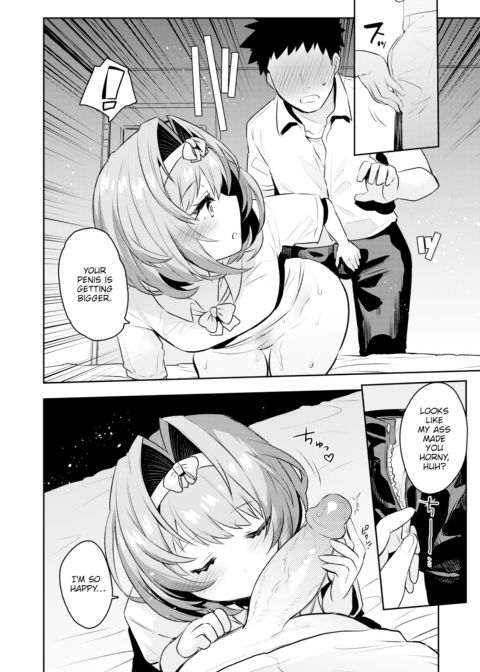 Bum Congrats! Chapter 1 page 12