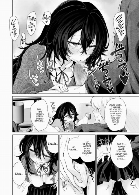 Begging My Girlfriend! Chapter 1 page 14