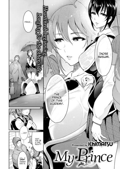 My Prince Chapter 1 page 2