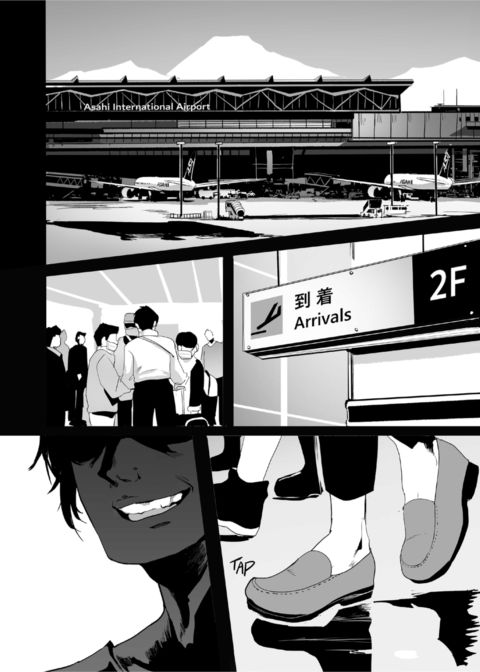 Swimmer Admiration After Story Chapter 1 page 3