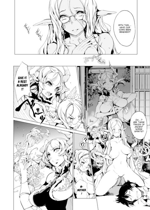 Elven Bride - Chapter 7 Chapter 1 page 6