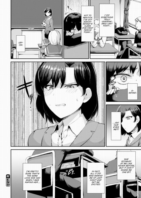 I'm Not Scared Anymore Chapter 1 page 20