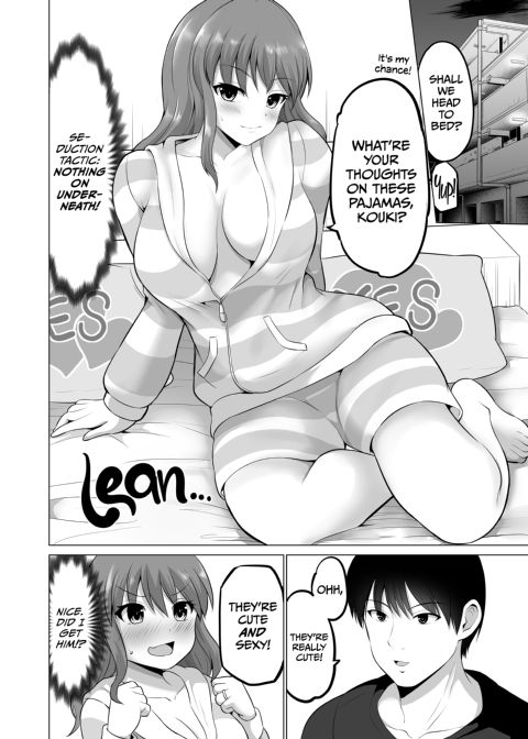 No Guard Wife 17 Chapter 1 page 31