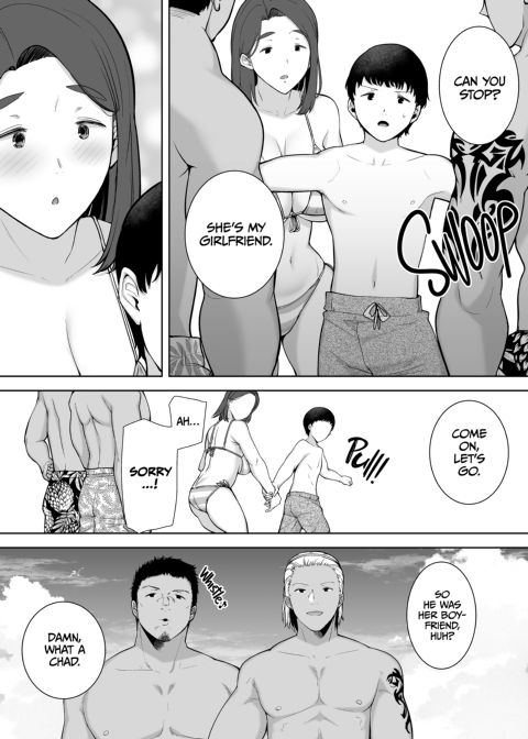 My Mom, My Love 3 Chapter 1 page 16