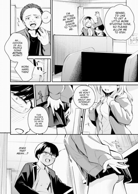 Frivolous Neighbor Chapter 1 page 12
