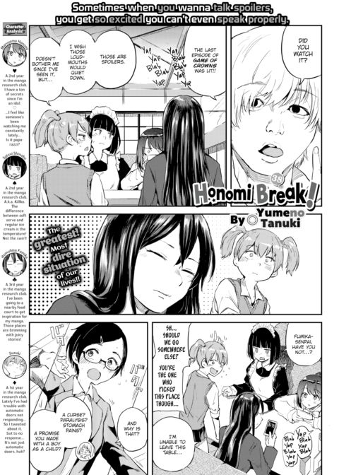 Honomi Break! Ep. 38 Chapter 1 page 1