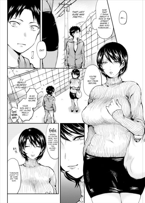 Playful Maria Chapter 1 page 4