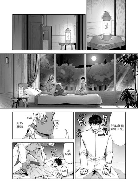 The Titan's Bride Vol.7 Chapter 1 page 27