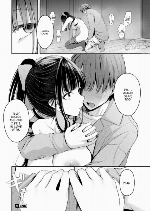 Unrequited Love 2 Chapter 1 page 10