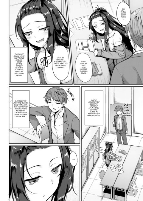 Kagari-chan is Watching Chapter 1 page 2