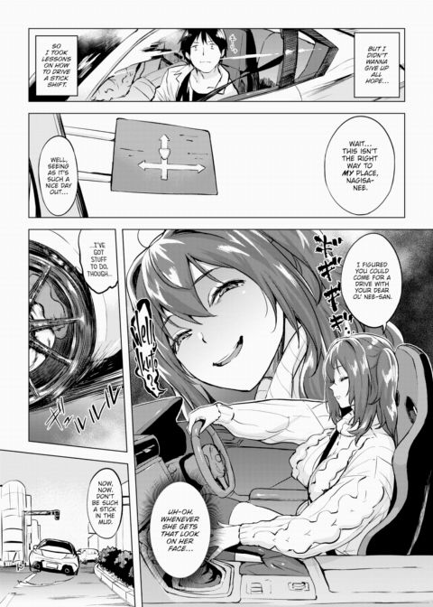 License to Comfort Chapter 1 page 3