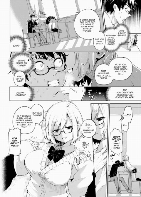 Even So, You Are... Chapter 1 page 4