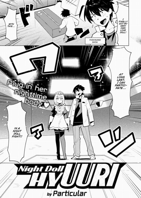 Night Doll Hyuuri Chapter 1 page 1