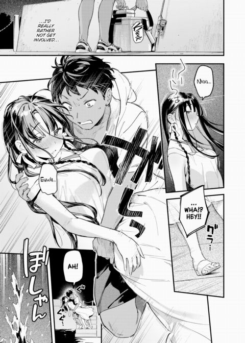 On the Verge of Twilight and Summer ~Moonrise~ Chapter 1 page 3