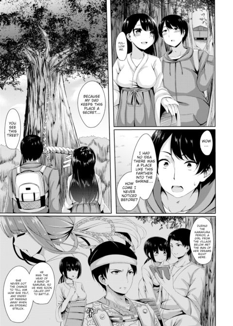 Love Knot Chapter 1 page 3