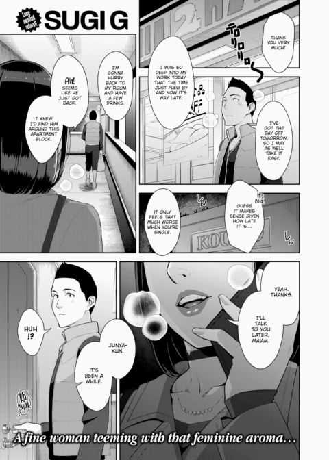 I Want to See You Chapter 1 page 1